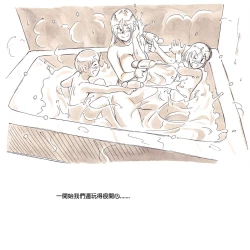 Page 52 of Mama Sho-time Kyoudai Hen