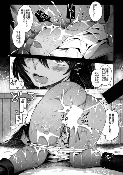 Page 13 of GirlPan Rakugakichou 6