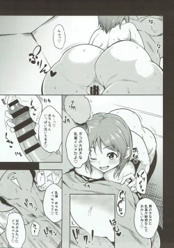 Page 6 of Mipomipo Nupunupu