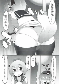 Page 9 of Tokitsukaze to Shippo