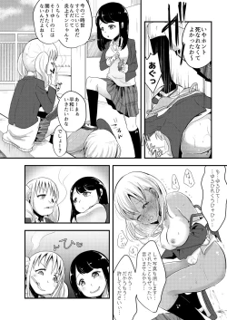 Page 20 of Haizara Sandbag