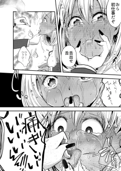 Page 22 of Haizara Sandbag