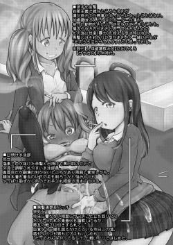 Page 25 of Haizara Sandbag