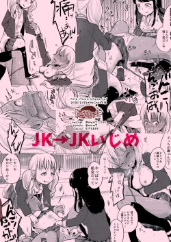 Page 28 of Haizara Sandbag