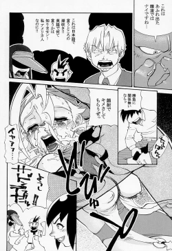 Page 19 of Sekisutora