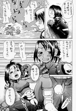 Page 28 of Sekisutora