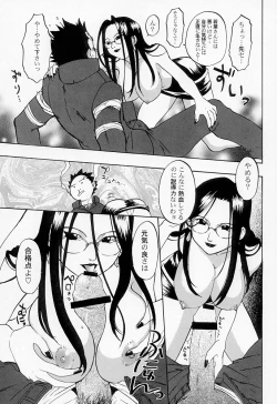 Page 34 of Sekisutora