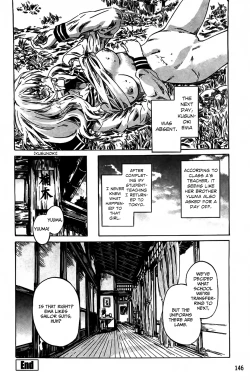 Page 150 of Amanojaku ga Koi o Shite