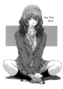 Page 197 of Amanojaku ga Koi o Shite