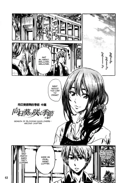 Page 67 of Amanojaku ga Koi o Shite