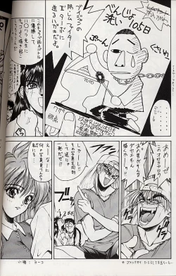 Page 19 of Selfishness