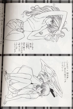 Page 55 of Selfishness