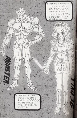 Page 66 of Selfishness