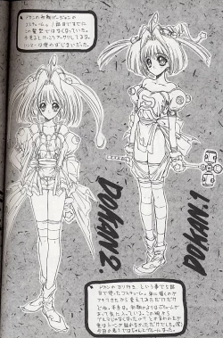 Page 67 of Selfishness