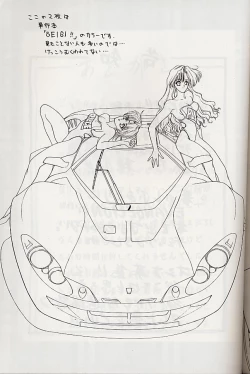 Page 80 of Selfishness