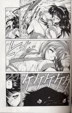 Page 8 of Selfishness