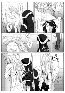 Page 16 of Silver Neko to Black Neko