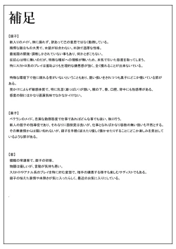 Page 31 of Silver Neko to Black Neko