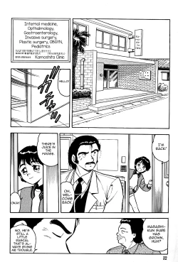 Page 2 of Henshintan | Metamorphosis