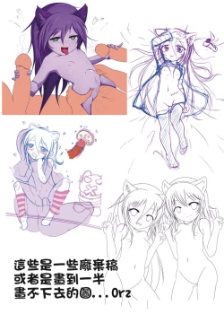 Page 11 of Holding Lu Lu X