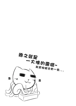 Page 1 of Holding Lu Lu X