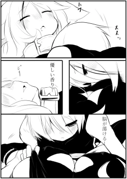 Page 37 of お仕事任せてください!