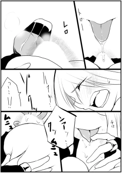 Page 84 of お仕事任せてください!