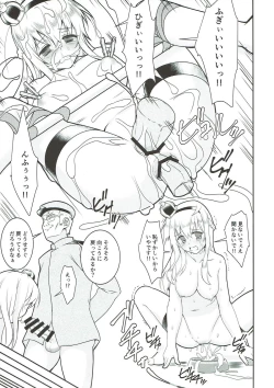 Page 16 of Yokodori Admiral