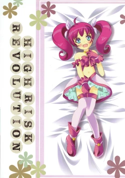 Page 24 of Ore ga Imouto to Konna Koto ni Naru Wake ga Nai