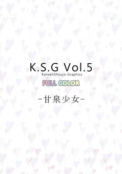 Page 16 of K.S.G Vol. 5