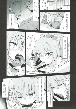 Page 3 of Mika Mika Ouchi ni Kuru ka!?