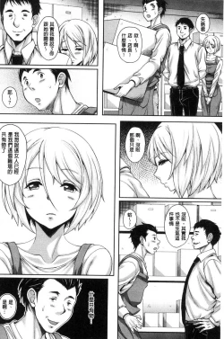 Page 16 of Hotel Hitozuma | 火熱的人妻