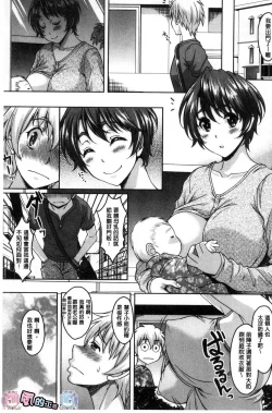 Page 171 of Hotel Hitozuma | 火熱的人妻