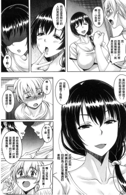 Page 45 of Hotel Hitozuma | 火熱的人妻