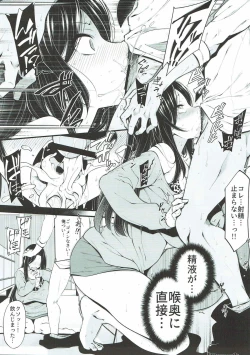 Page 14 of Mukai Takumi no Funtou