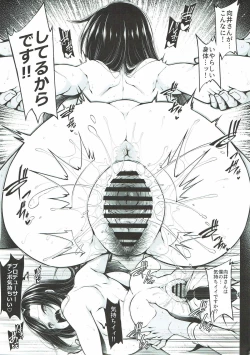 Page 22 of Mukai Takumi no Funtou