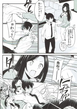 Page 7 of Mukai Takumi no Funtou