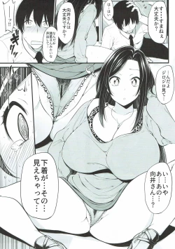 Page 8 of Mukai Takumi no Funtou