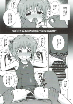 Page 12 of Sakura no Nagai Houkago