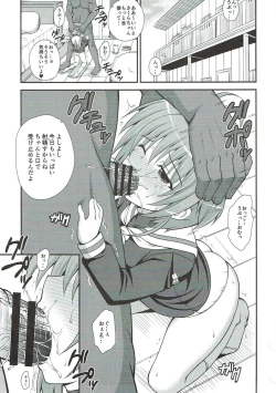 Page 2 of Sakura no Nagai Houkago