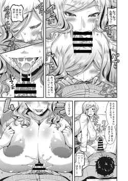 Page 142 of COMIC Megastore DEEP Vol. 14