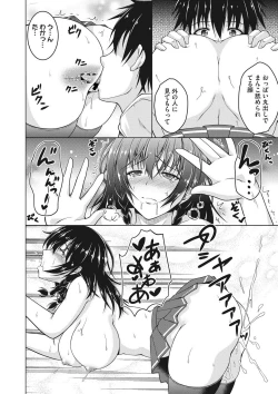 Page 161 of COMIC Megastore DEEP Vol. 14