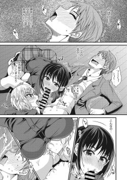 Page 180 of COMIC Megastore DEEP Vol. 14