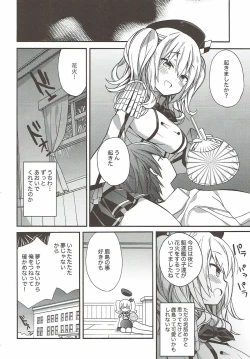 Page 117 of kantai parade
