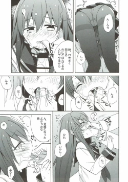 Page 23 of kantai parade