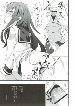 Page 31 of kantai parade