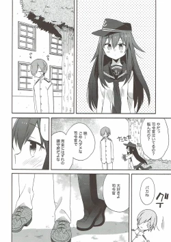 Page 32 of kantai parade