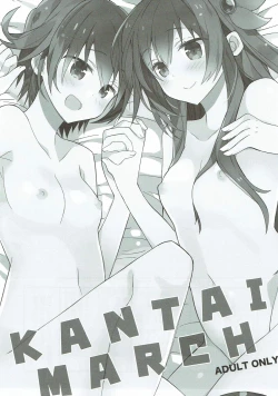 Page 3 of kantai parade
