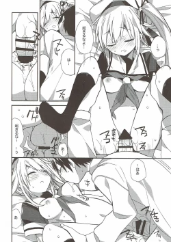 Page 58 of kantai parade