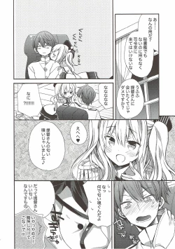 Page 69 of kantai parade